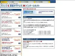 Sites similar to interconnect.co.jp