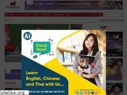 Sites similar to interconrooster.com