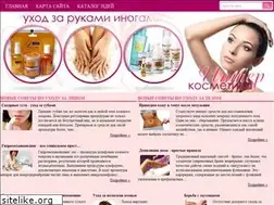 Sites similar to intercosmetics.ru