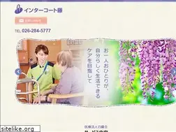 Sites similar to intercourt-fuji.com