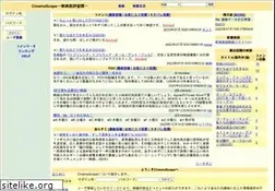 Sites similar to intercritique.com