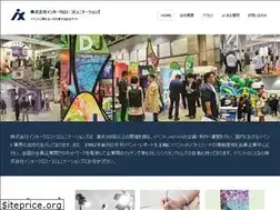 Sites similar to intercross-com.co.jp