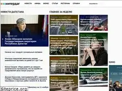 Sites similar to interdag.ru