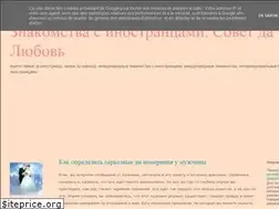 Sites similar to interdating.blogspot.com