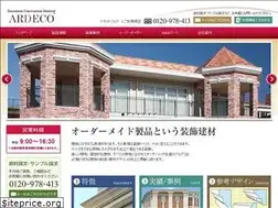 Sites similar to interdecom-co.com