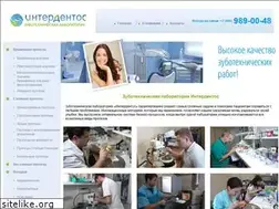 Sites similar to interdentoslab.ru