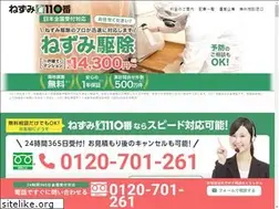 Sites similar to interdependenceday.net