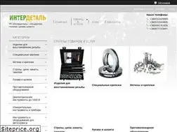 Sites similar to interdetal.net