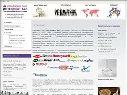 Sites similar to interdispbel.com
