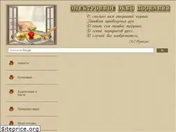 Sites similar to interdoka.ru