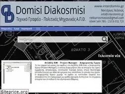 Sites similar to interdomisi.gr