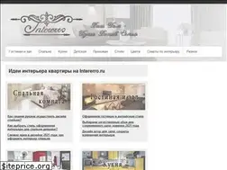 Sites similar to intererro.ru