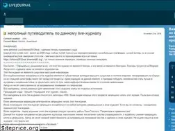 Sites similar to interes2012.livejournal.com