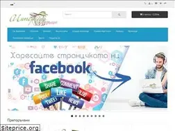 Sites similar to interesni-podaraci.com