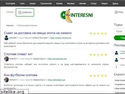 Sites similar to interesni.net