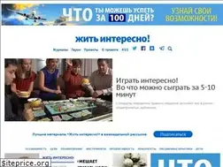 Sites similar to interesno.co