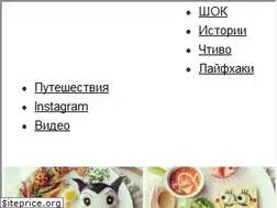 Sites similar to interesno.top