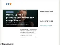 Sites similar to interesnoe.site