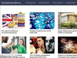Sites similar to interesnoevse.info