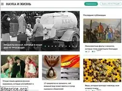 Sites similar to interesnosti.com