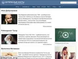 Sites similar to interesnyefakty.org