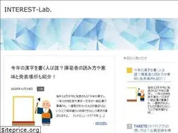 Sites similar to interest-lab.com