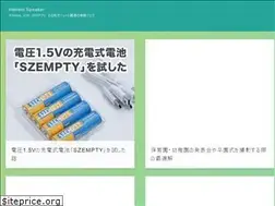 Sites similar to interest-speaker.com