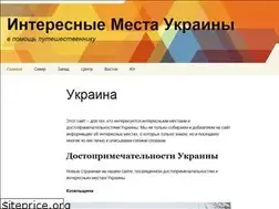 Sites similar to interestingukraine.kiev.ua