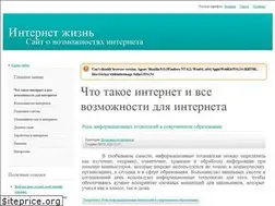 Sites similar to interesu.ru