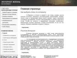 Sites similar to interesu.tk
