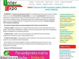 Sites similar to interexpo.com.ua