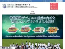 Sites similar to interface-ionics.jp