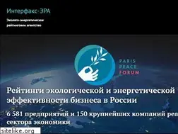 Sites similar to interfax-era.ru