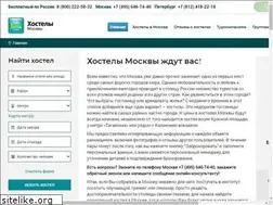 Sites similar to interflat.ru