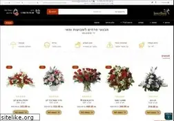 Sites similar to interflora.co.il