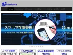 Sites similar to interforce.co.jp