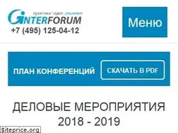 Sites similar to interforums.ru