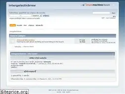 Sites similar to intergalacticbrew.com