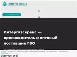 Sites similar to intergasservice.ru