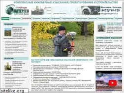Sites similar to intergeo-if.ru
