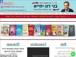 Sites similar to interget.co.il