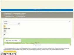 Sites similar to intergid.ru