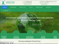 Sites similar to intergreen.ru