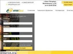 Sites similar to intergruz.com