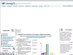 Sites similar to intergu.ru