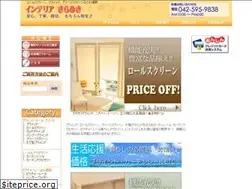 Sites similar to interia-kirameki.jp