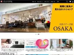 Sites similar to interial.jp