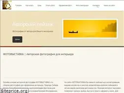 Sites similar to interier-foto.ru