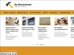 Sites similar to interier-magazine.ru