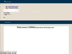Sites similar to interier-pmr.com